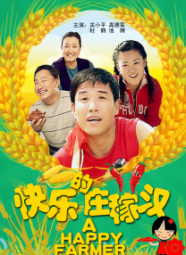 狠狠干精品视频